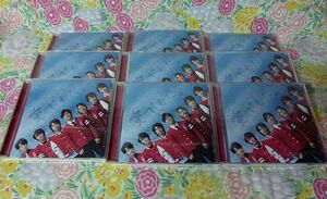 ★CD 愛でした通常盤 *関ジャニ∞(エイト) 開封済み未使用９枚★