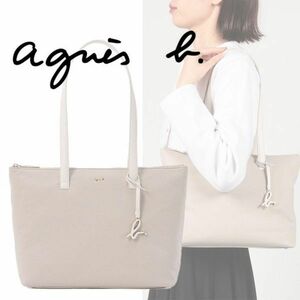 定価2.9万 agnes b アニエスベー IS11LZ－07 トートバッグ