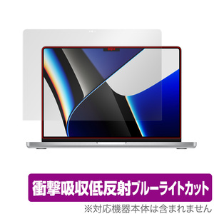 MacBook Pro 14インチ (2023/2021) 保護 フィルム OverLay Absorber 低反射 マックブック プロ 14 衝撃吸収 反射防止 アブソーバー 抗菌