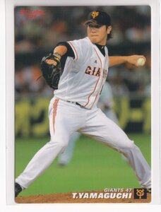 ２０１１プロ野球チップス第１弾　54　山口鉄也(巨人)