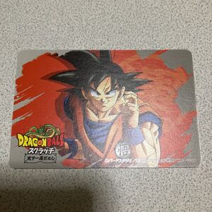 ドラゴンボール スクラッチ 孫悟空 カード　ミニレター63円