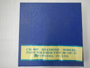 ◎売切り◎未使用◎CHIYODA チヨダ CD-90P 90X12PX15 DIAMOND WHEEL PAINT POLISHER TYPE◎3個セット◎