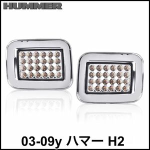 税込 CNNELL クリスタル LED パークシグナル ウインカー オレンジ アンバー クリア クローム 03-09y ハマー H2 即決 即納 04 05 06 07 08