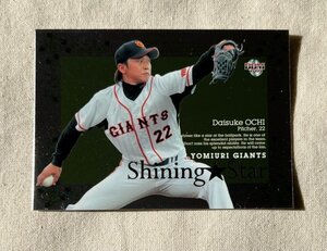 2009BBMカード Shining★Star 越智大祐 GS2 パラレル★読売ジャイアンツ 巨人