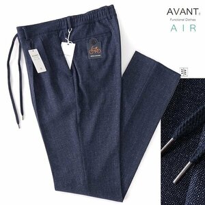 新品 スーツカンパニー AVANT AIR 高通気 ストレッチ イージースラックス S 紺 【P29217】 WE SUIT YOU 春夏 メンズ パンツ メランジ