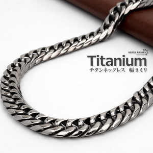 純チタン 6面カット ダブル喜平ネックレス チタンネックレス 太め TITANIUM ネックレス シルバー (55cm)