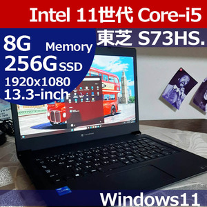 ★ 東芝 S73/HS 11世代 i5 1135G7 256G/SSD 8G FHD カメラ Dynabook Tososhiba QTT08