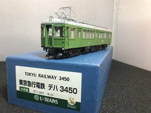 東急3450　デハ3451日車　Ｕ－ｔｒａｉｎｓキットベース　１/80 16.5mm