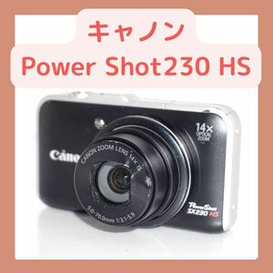 大人気コンデジキャノン Power Shot 230HS