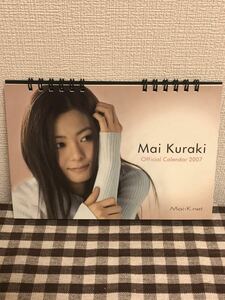 倉木麻衣 Mai-K.net オフィシャル卓上カレンダー2007 新品未使用