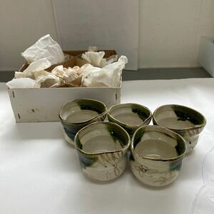 【織部焼 茶道具 茶碗 5個セット】和食器 汲み出し 塩草窯【B4-4②】0626