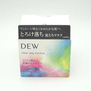 DEW　クリアクレイフォンデュ　90g