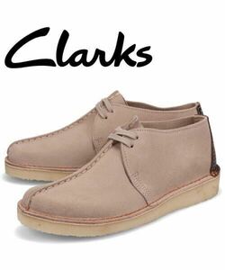  クラークス Clarks クラークス Clarks デザート トレック ブーツ メンズ スエード DESERT TREK ベージュ 26166211 26