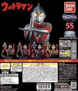 【新品未開封】アルティメットルミナス SP 全６種ウルトラマン Ａタイプ スペシウム光線 ファイティングポーズ ティガ グリッターティガ 