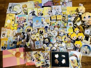 1円スタート鏡音レン グッズ まとめ売り ぬいぐるみ アクリルスタンド アクリルキーホルダー 缶バッジ クリアファイル パブミラー 