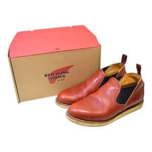 レッドウィング RED WING ROMEO ロメオ サイドゴアブーツ 8145 廃盤 商品番号:8066000255361