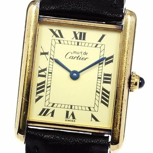 カルティエ CARTIER W1002753 マストタンクLM クォーツ ボーイズ _651797