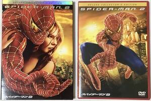 美品！スパイダーマン 2 デラックス・コレクターズ・エディション [DVD]2枚組／送185〜