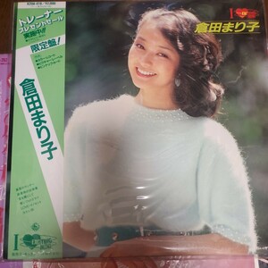 帯付き 倉田まり子/I LOVE EXCITING MIMI/KING K20A478 LP