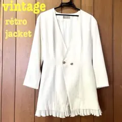 美品【 vintage 】 レトロジャケット　ロングジャケット　ホワイト