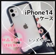 iPhone14 ケース　iFace 型　背面クリア　透明　ブラック　シンプル