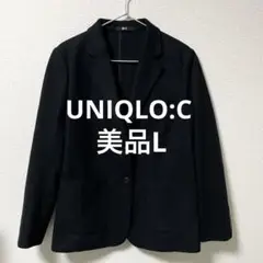 美品　UNIQLO:C ブラッシュドジャージージャケットL