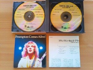 即決 ピーター・フランプトン 2枚組CD Peter Frampton/Frampton Comes Alive! (1976年) 国内盤 旧規格 D50Y3093 1986年