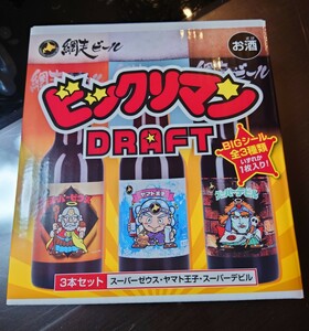 【未開封】ビックリマン ドラフト 瓶ビール DRAFT 網走ビール