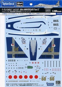 ハセガワ 35223 1/48 F-15J イーグル 航空自衛隊 60周年記念スペシャル パート3