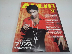 ●　アドリブ ADLiB 2007年9月号　プリンス/トリオ・オブ・ドゥーム/ジャックソウル　※管理番号 pa3028