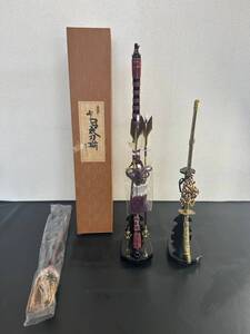 2-12 御弓太刀揃 伯峰作 春日 20 黒塗台 五月人形 節句 欠け有 画像分 現状品 返品交換不可