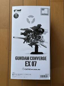 FW GUNDAM CONVERGE EX07 デンドロビウム　新品未開封品