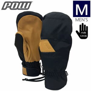 ○22-23 POW VERDICT MITTEN カラー:BUCKHORN BROWN Mサイズ パウ グローブスキー スノーボード