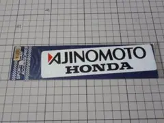 AJINOMOTO HONDA ステッカー 150×38mm 当時物 ホンダ