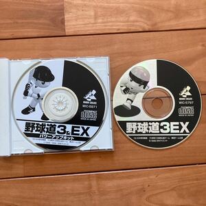 パソコン用CD-ROM 1枚 ディスクのみ1枚