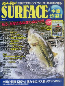 ロドリ SURFACE vol.3（本のみ） ナマズ釣り 原色大図鑑