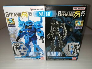 【新品未開封】機動戦士ガンダム GフレームFA05 64A＆64F 2個セット MS-07B GOUF バンダイ フィギュア ガンダム