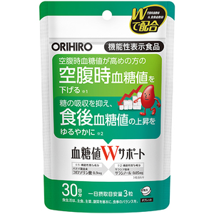 オリヒロ　機能性表示食品　血糖値Wサポート　90粒