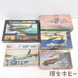 ME11◆未組立 当時物 ハセガワ/フジミ/MONOGRAM/NITTO 1/32 零戦 1/72 中島 F-86F 他 戦闘機 プラモデル まとめ 箱傷み現状 送:-/100