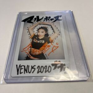 ★【齊藤ななこ VENUS 読売ジャイアンツ】BBM2020 DANCINGHEROINE 華　直筆サインチェキ　10枚限定★即決