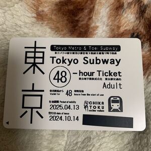 Tokyo Subway Ticket 48時間券 2枚set ● 有効期限2025年4月13日