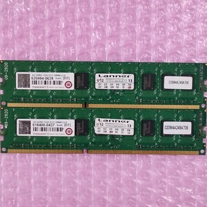 【動作確認済み】Transcend DDR3-1333 4GB (2GB×2枚) PC3-10600E デスクトップ用メモリ ECC Unbuffered DIMM ※在庫2