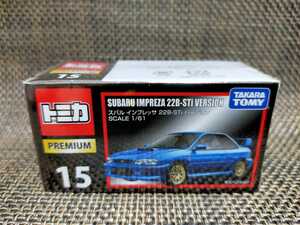 廃盤 未開封 トミカプレミアム No.15 スバル インプレッサ 22B-STiバージョン SUBARU IMPREZA 22B-STi VERSION 