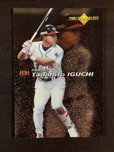 V　カルビープロ野球チップス2002　タイトルホルダーカード　T-08　井口　資仁