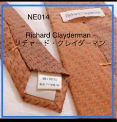 Richard Claydermanリチャードクレイダーマン　ネクタイ　014