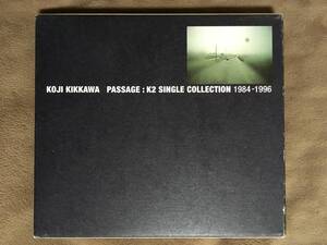 【 送料無料！・今となっては希少な良品商品です！】★吉川晃司 ベスト盤◇KOJI KIKKAWA PASSAGE：K2 SINGLE COLLECTION 1984-1996★