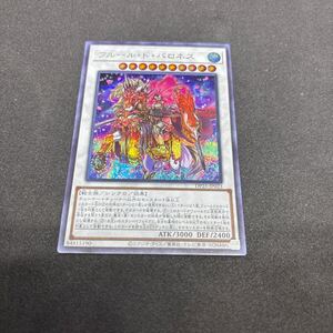 遊戯王 OCG デュエリストパック 疾風のデュエリスト編 DP25-JP023 SE フルール・ド・バロネス