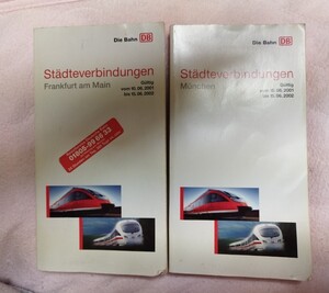 古いドイツの電車の時刻表ミュンヘンとフランクフルト