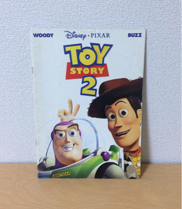 ディズニー ピクサー トイストーリー 2 TOY STORY 2 映画 パンフレット 1999年 当時物