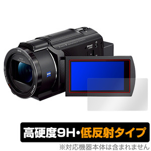 SONY デジタルビデオカメラ ハンディカム FDR-AX45A 保護 フィルム OverLay 9H Plus 9H 高硬度 反射防止